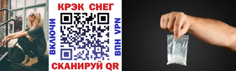 Продажа наркотиков Унеча Alpha-PVP  Амфетамин  Каннабис  КОКАИН  Меф мяу мяу 