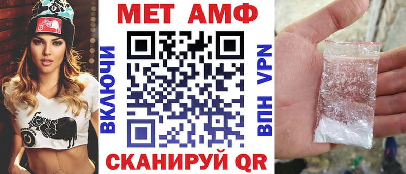 наркота  Унеча  АМФЕТАМИН 98% 