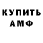 Alpha PVP СК John Randle