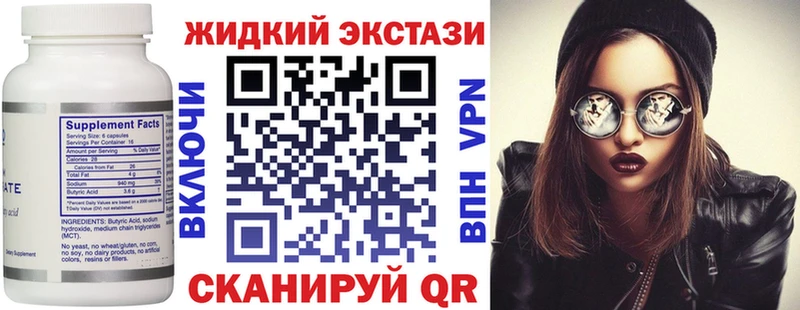 Бутират BDO  наркота  Унеча 