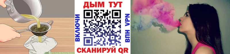 Еда ТГК конопля  это наркотические препараты  Унеча 