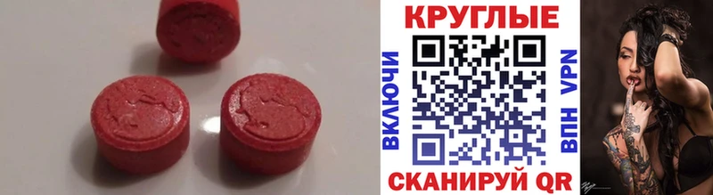 даркнет сайт  Унеча  Экстази 250 мг 