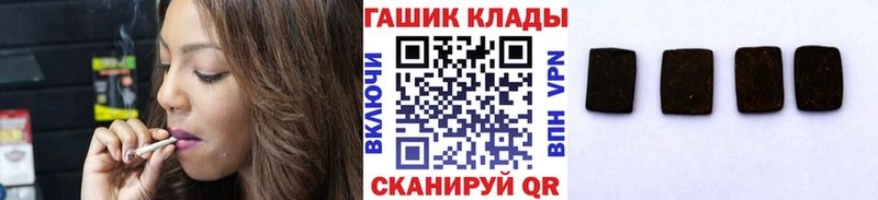 закладки  гидра ТОР  ГАШИШ Cannabis  Унеча 