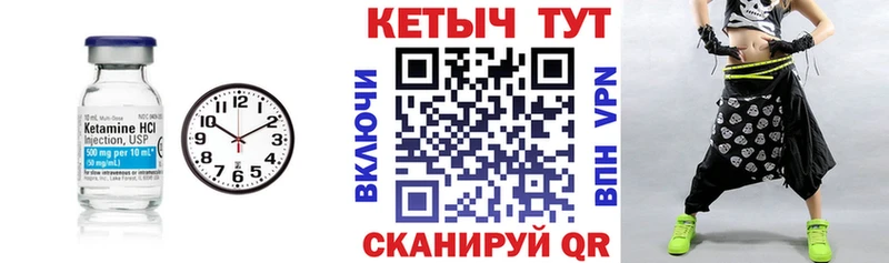 дарк нет формула  Унеча  Кетамин VHQ 