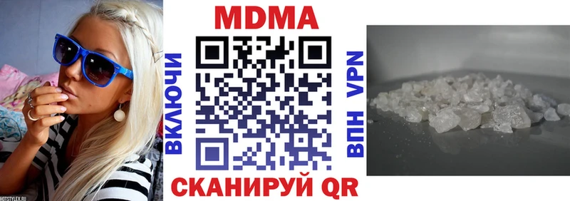 MDMA VHQ  как найти наркотики  Унеча 