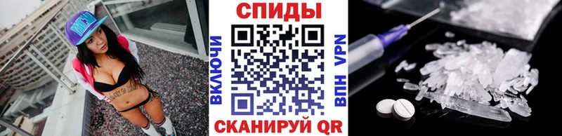 Метамфетамин винт  купить наркотики сайты  Унеча 