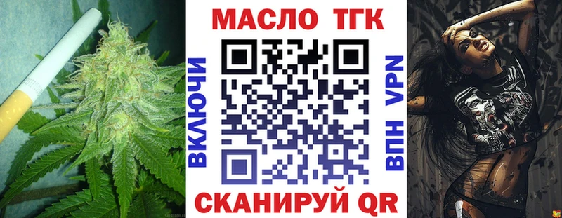 OMG рабочий сайт  Унеча  ТГК вейп 