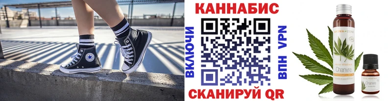 МАРИХУАНА тримм  цена наркотик  Унеча 